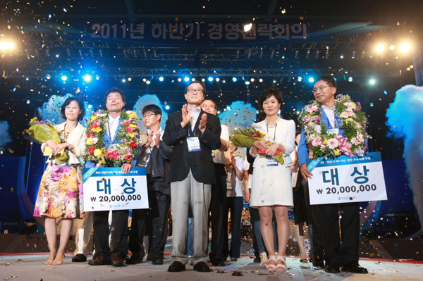 우리은행, “2011년 하반기 경영전략회의 개최” 바로가기
